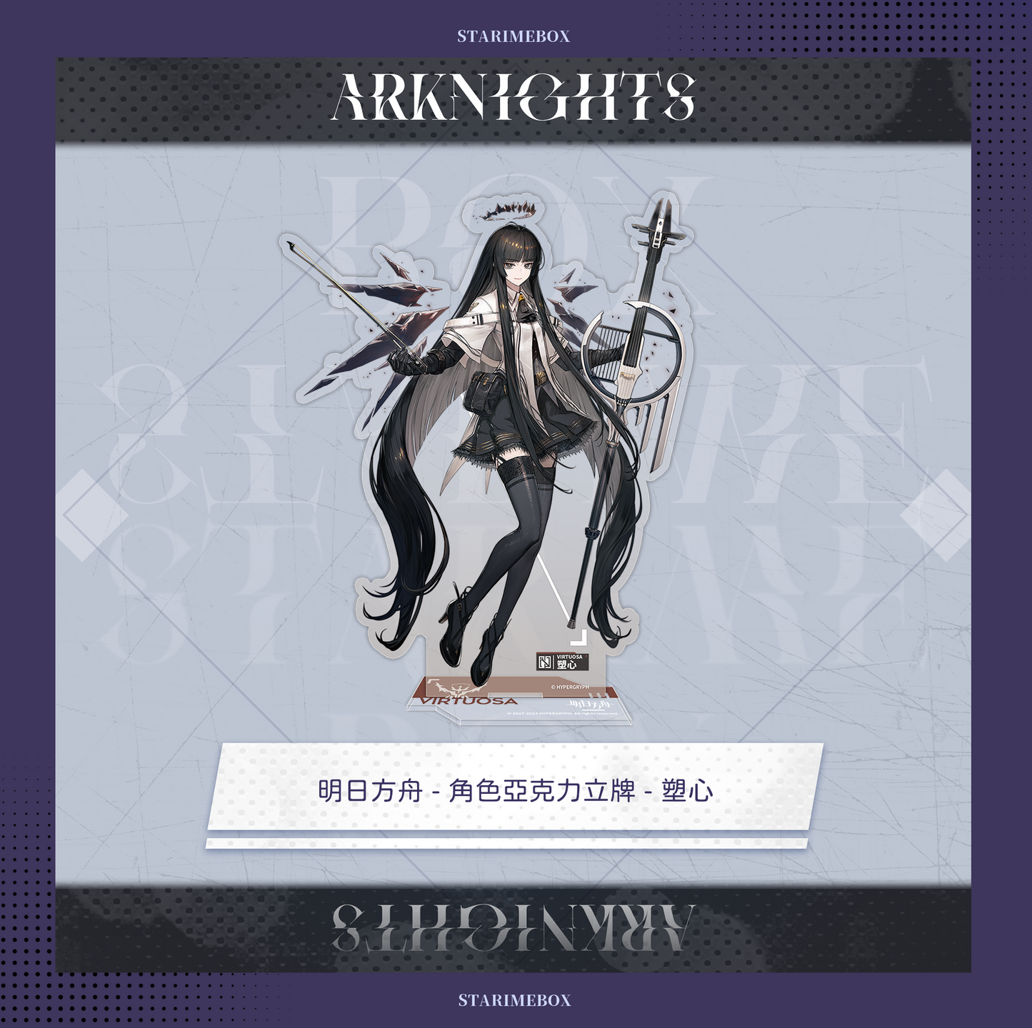 明日方舟-角色亞克力立牌