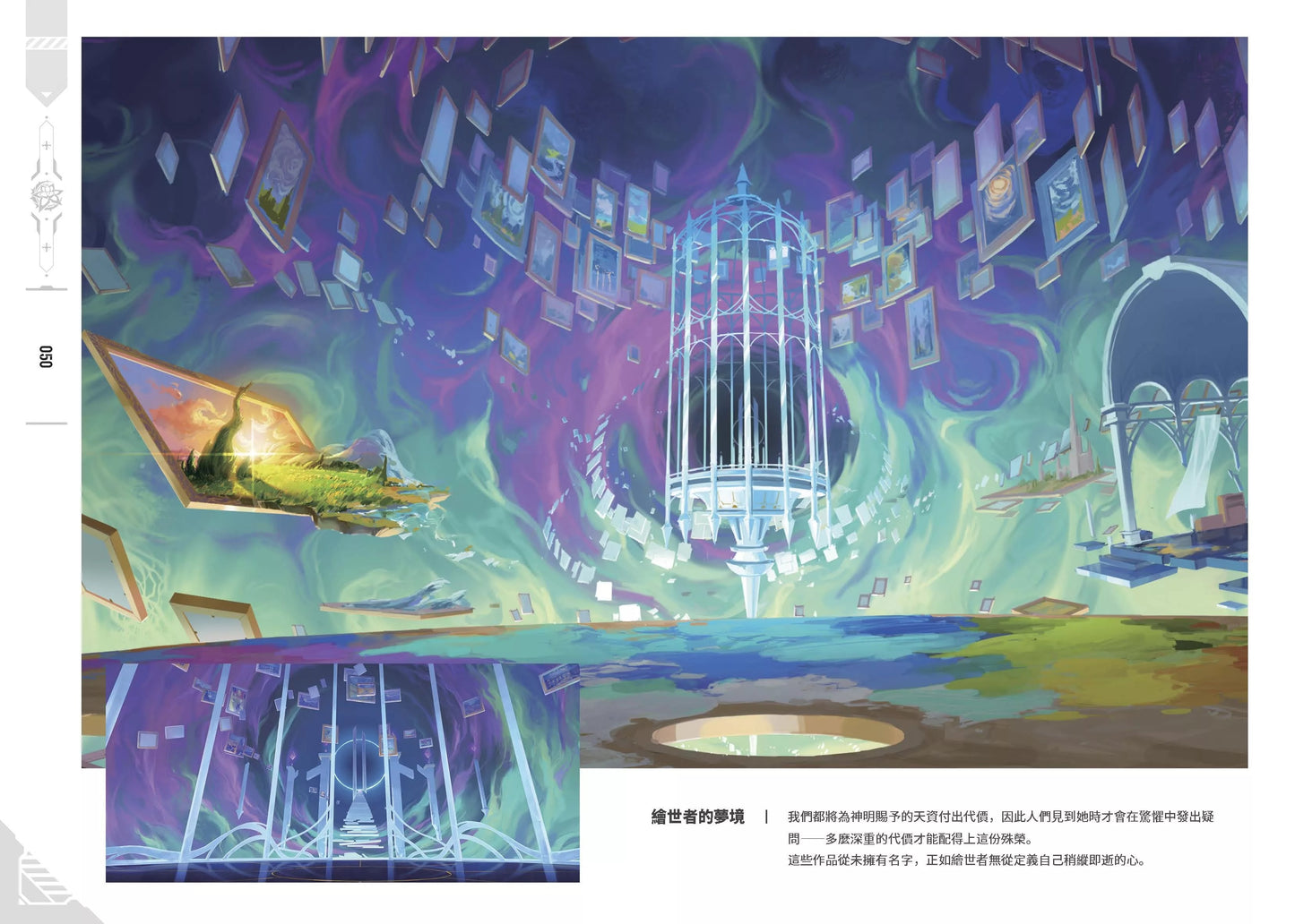 【未開盒】崩壞3rd原畫集Vol.2 月之始源與終焉