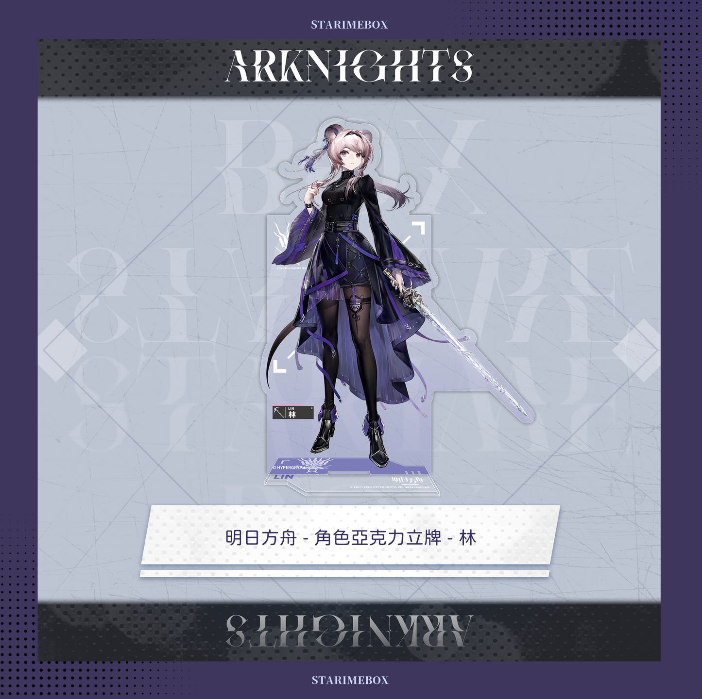 明日方舟-角色亞克力立牌