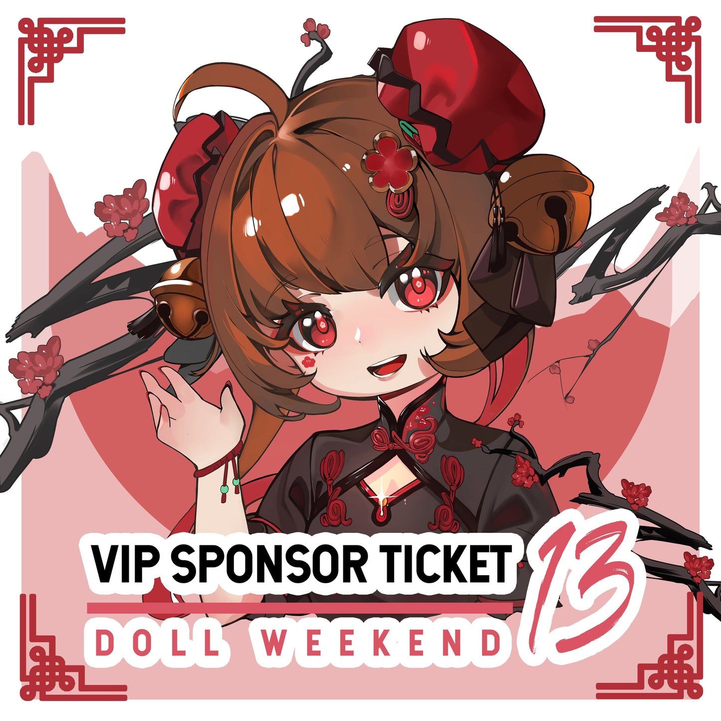 【活動購票】VIP贊助票(單人三日) - DOLL WEEKEND 13