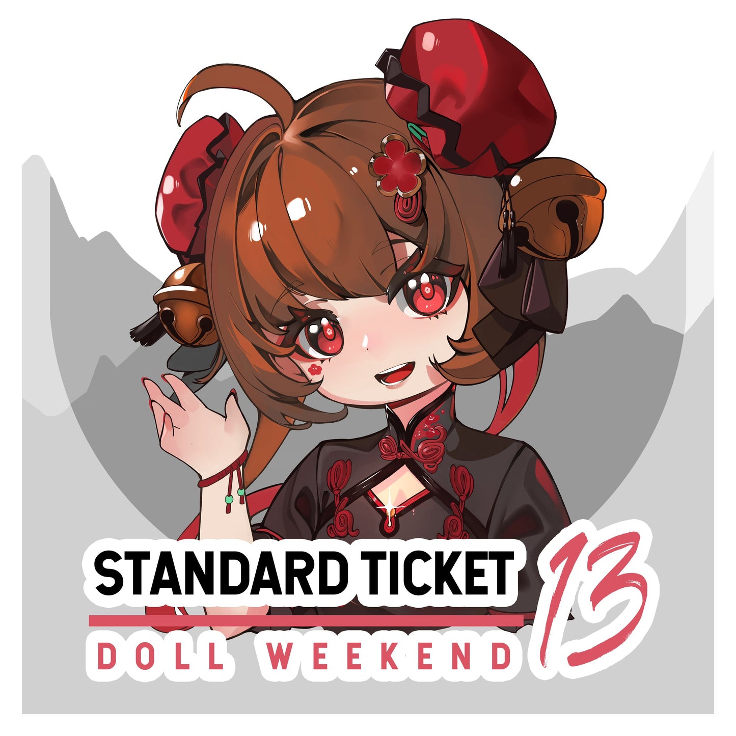 【活動購票】普通票(單人三日) - DOLL WEEKEND 13