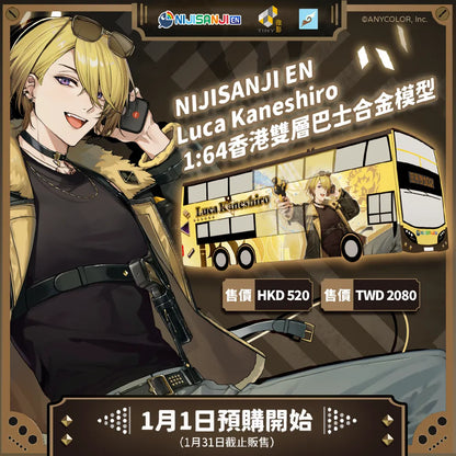 【未開盒】NIJISANJI EN LUCA KANESHIRO 1:64 香港雙層巴士合金模型
