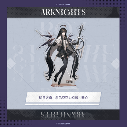 明日方舟-角色亞克力立牌