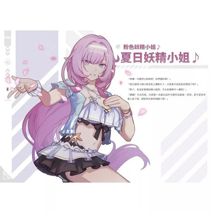 【未開盒】崩壞3rd原畫集Vol.2 月之始源與終焉