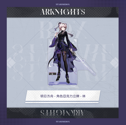 明日方舟-角色亞克力立牌