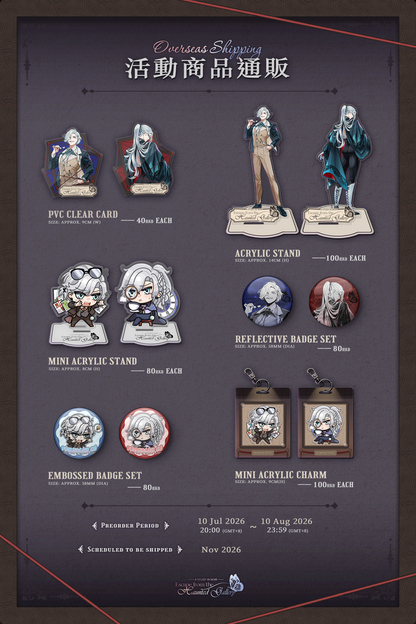 【通販預購】Féileacán Cú：《幽影研究》靈異影像展覽事件