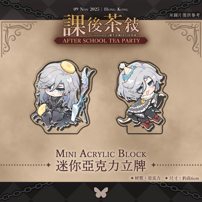 【通販預購】Féileacán Cú 官方慶生活動2025 限定商品