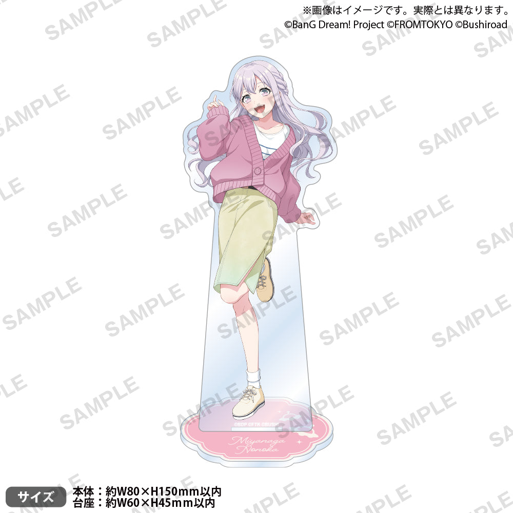 BanG Dream! Our Notes 壓克力立牌 私服ver. 宮永 野乃花