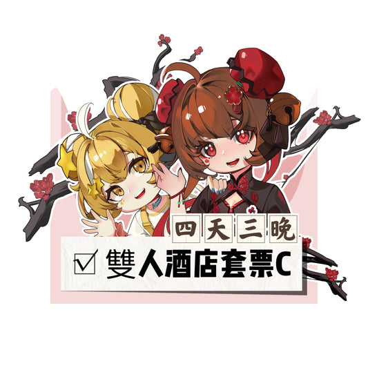 【TICKET】Early Bird Ticket - DOLL WEEKEND 13