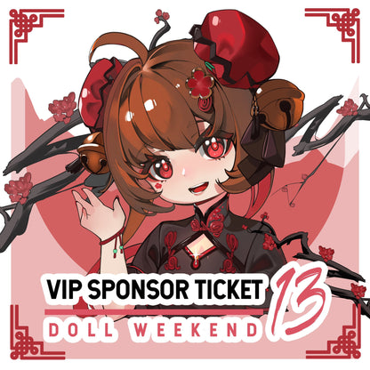 【活動購票】VIP贊助票（單人三日） - DOLL WEEKEND 13
