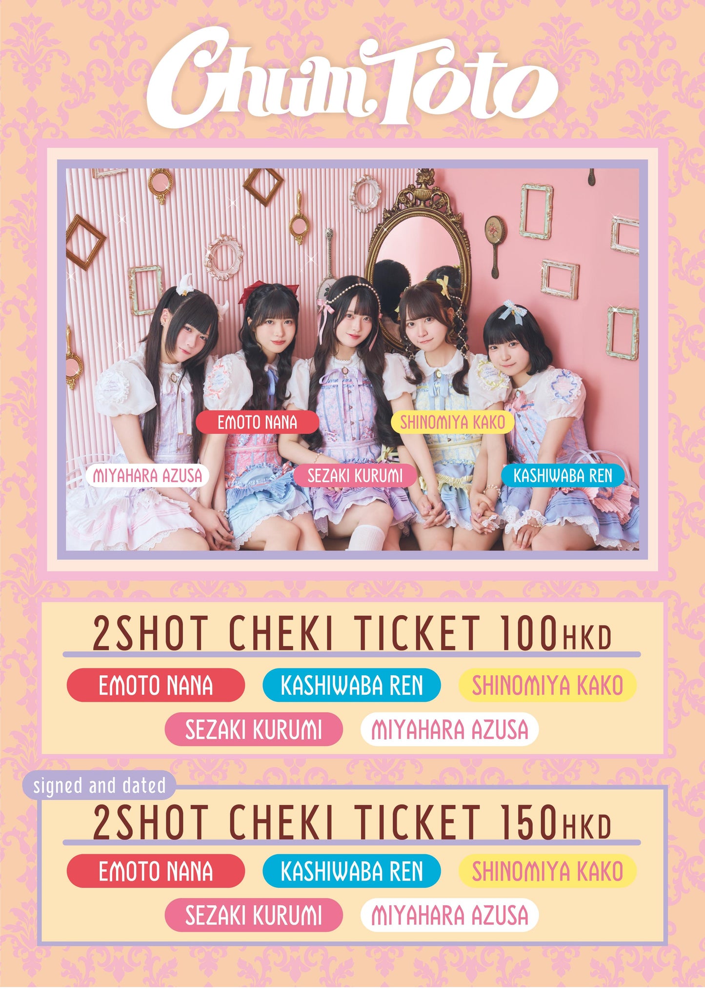 [ChumToto] 2SHOT CHEKI - Joy∞Stage - Idol Crossing: Hong Kong