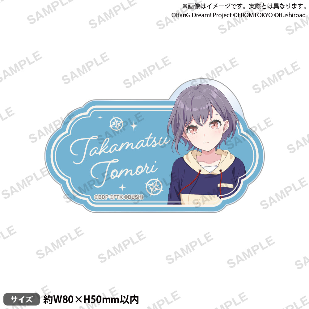 BanG Dream! Our Notes 姓名壓克力胸針 私服ver. 高松 燈