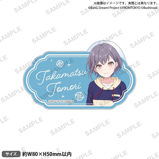 BanG Dream! Our Notes 姓名壓克力胸針 私服ver. 高松 燈