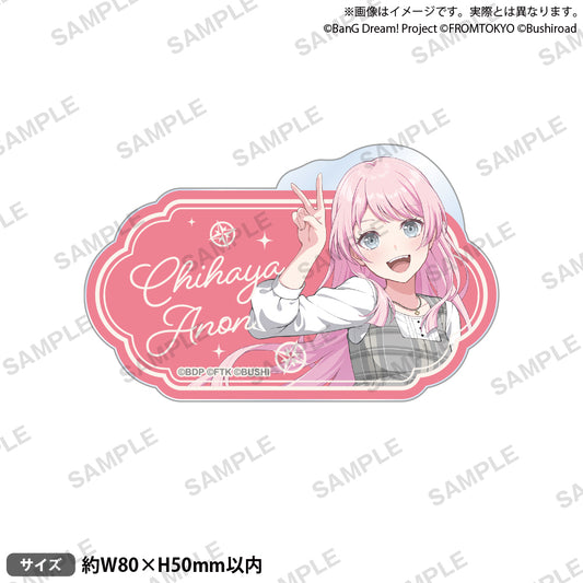 BanG Dream! Our Notes 姓名壓克力胸針 私服ver. 千早 愛音