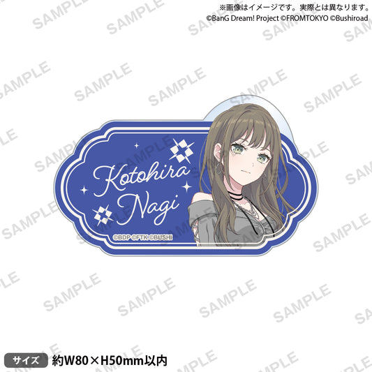 BanG Dream! Our Notes 姓名壓克力胸針 私服ver. 琴平 凪
