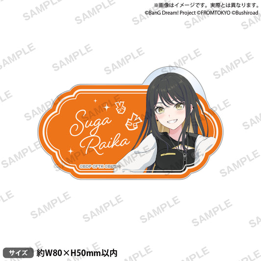 BanG Dream! Our Notes 姓名壓克力胸針 私服ver. 須賀 蕾葉