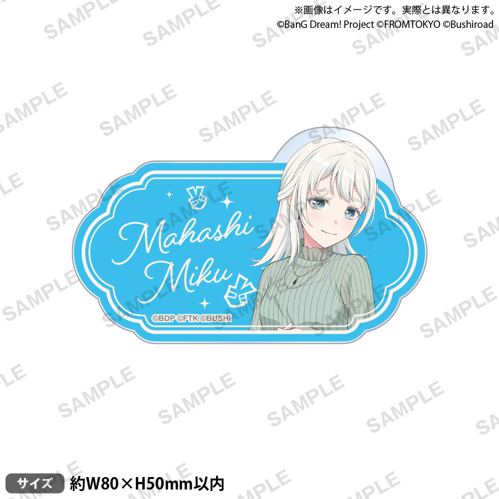 BanG Dream! Our Notes 姓名壓克力胸針 私服ver. 馬橋 心玖