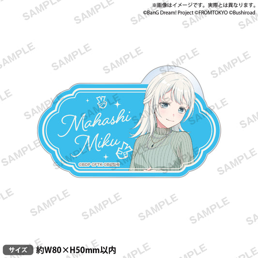 BanG Dream! Our Notes 姓名壓克力胸針 私服ver. 馬橋 心玖