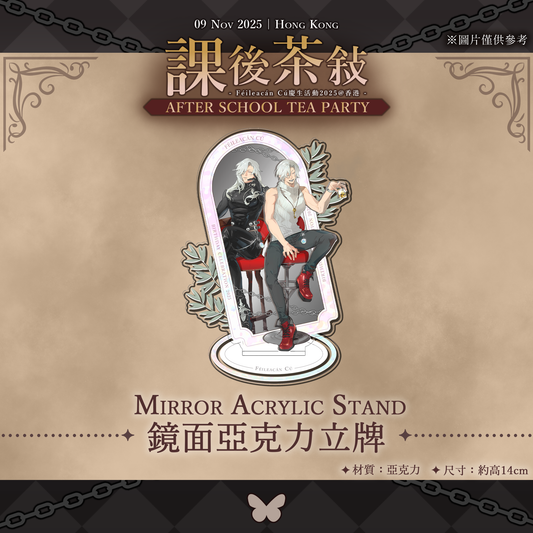 【MERCH】Mirror Acrylic Stand - Féileacán Cú Birthday Celebration 2025