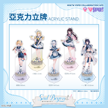 【香港】亞克力立牌 - VSPO! 餐廳聯動限定週邊
