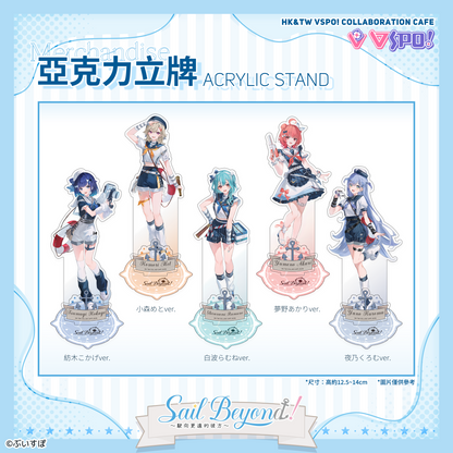 【香港】亞克力立牌 - VSPO! 餐廳聯動限定週邊
