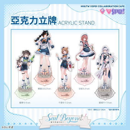 【香港】亞克力立牌 - VSPO! 餐廳聯動限定週邊