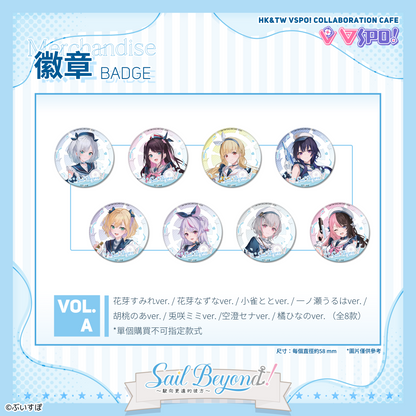 【香港】徽章 - VSPO! 餐廳聯動限定週邊