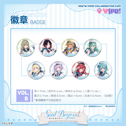 【香港】徽章 - VSPO! 餐廳聯動限定週邊